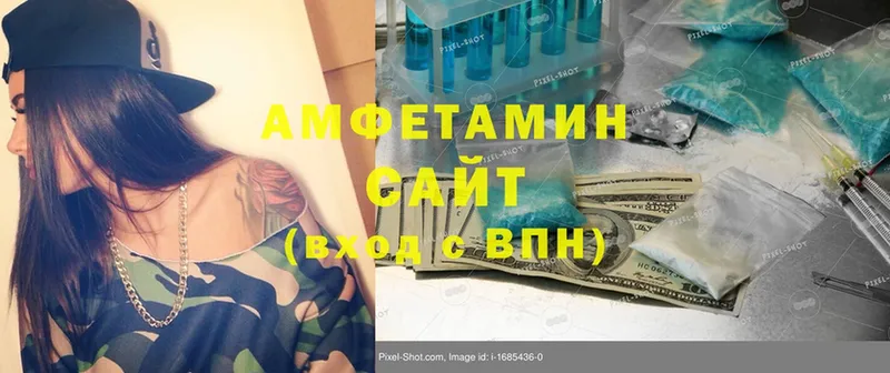 АМФЕТАМИН Premium  Ирбит 